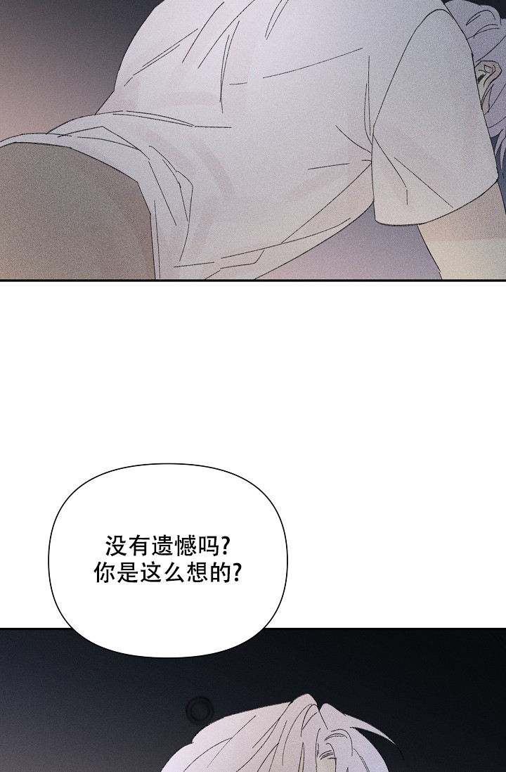 家族失格在线观看漫画,第31话1图