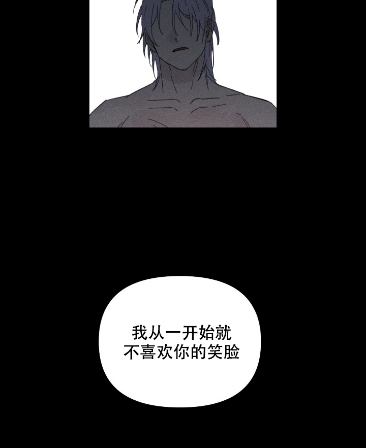家族失格之坏爸爸小说漫画,第34话2图