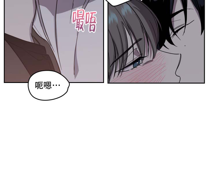 家族失格漫画全集免费阅读漫画,第16话2图