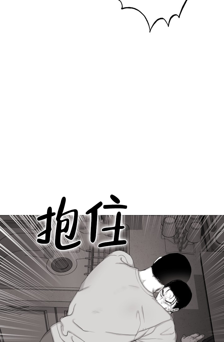 家族失格之金盏花漫画,第41话2图