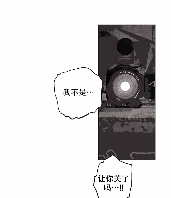 家族失格得了什么病漫画,第39话2图