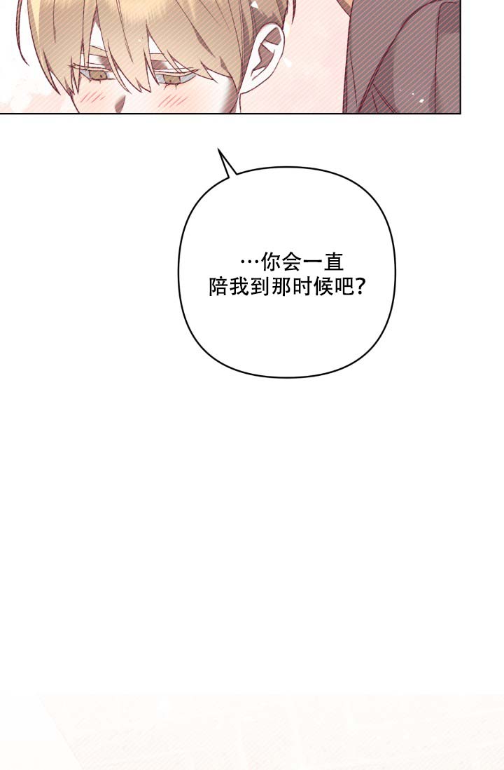 家族失格漫画免费阅读漫画,第7话1图