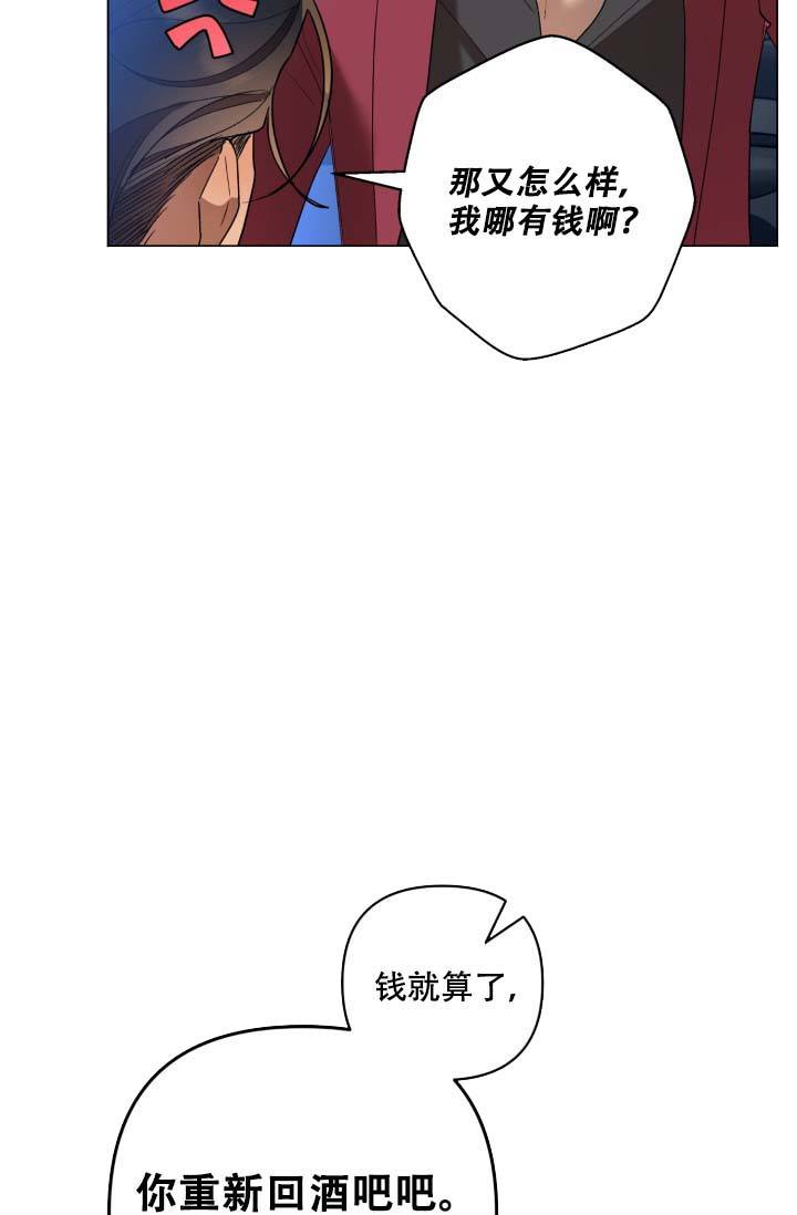 家族失格免费完结漫画,第3话2图