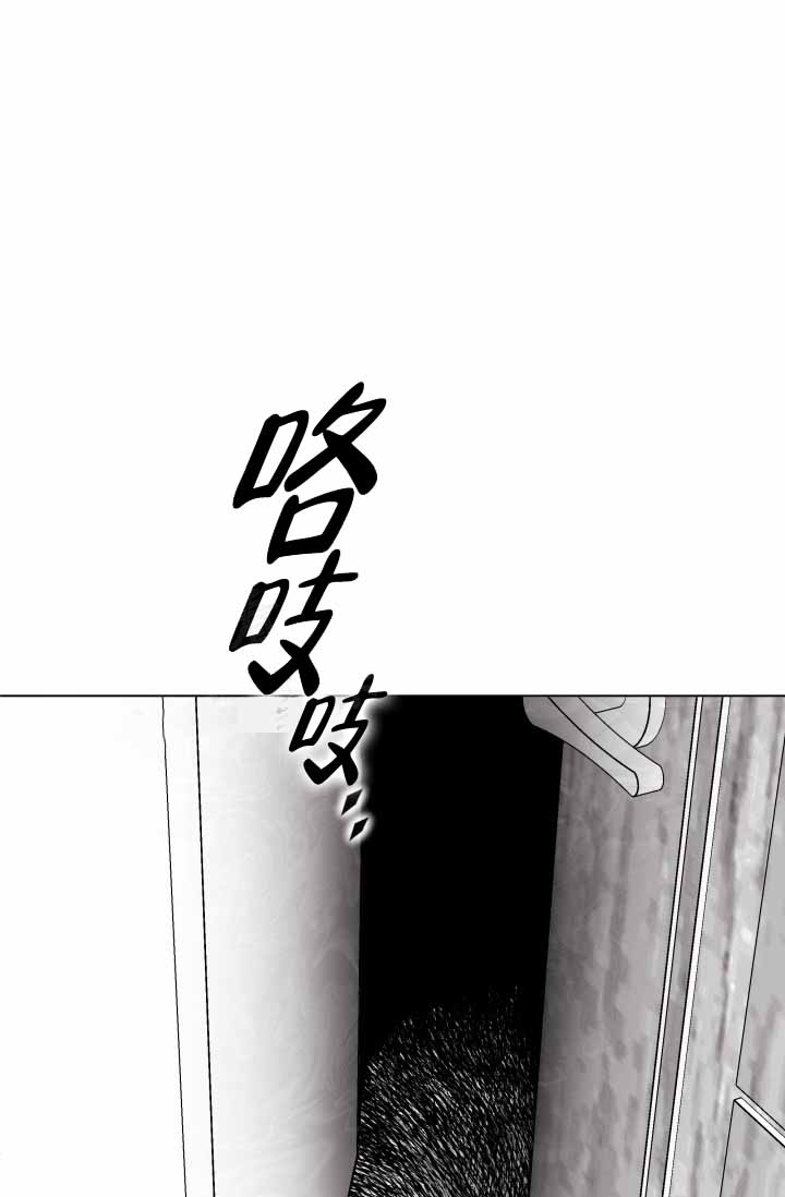 家族失格韩漫画下拉式画涯漫画,第36话1图