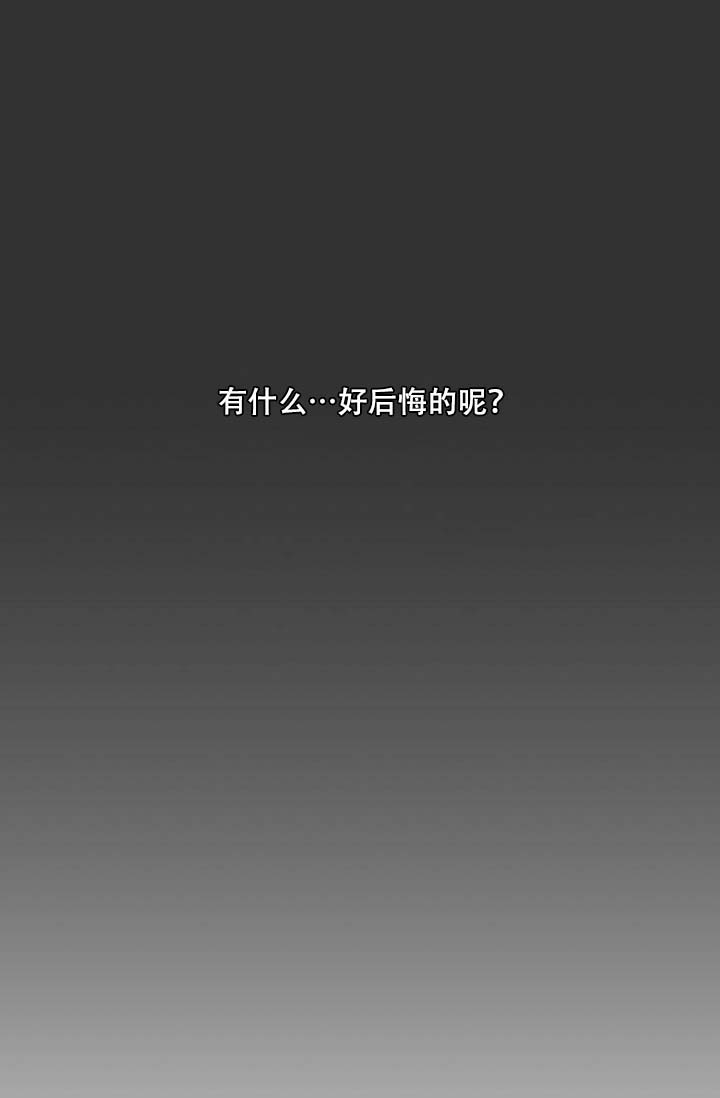 家族失格得了什么病漫画,第20话1图