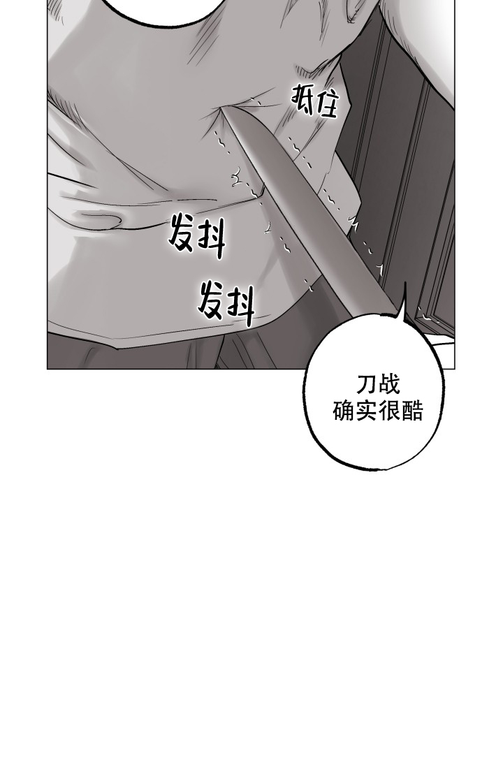 家族失格之金盏花漫画,第41话1图