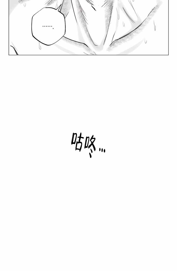 家族失格漫画的另一个名字叫什么?漫画,第38话2图