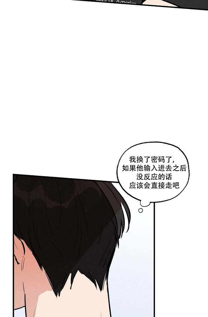 家族失格漫画,第9话1图