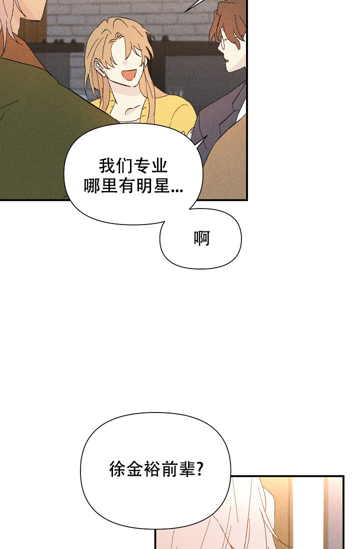 家族失格短篇免费阅读漫画,第27话1图