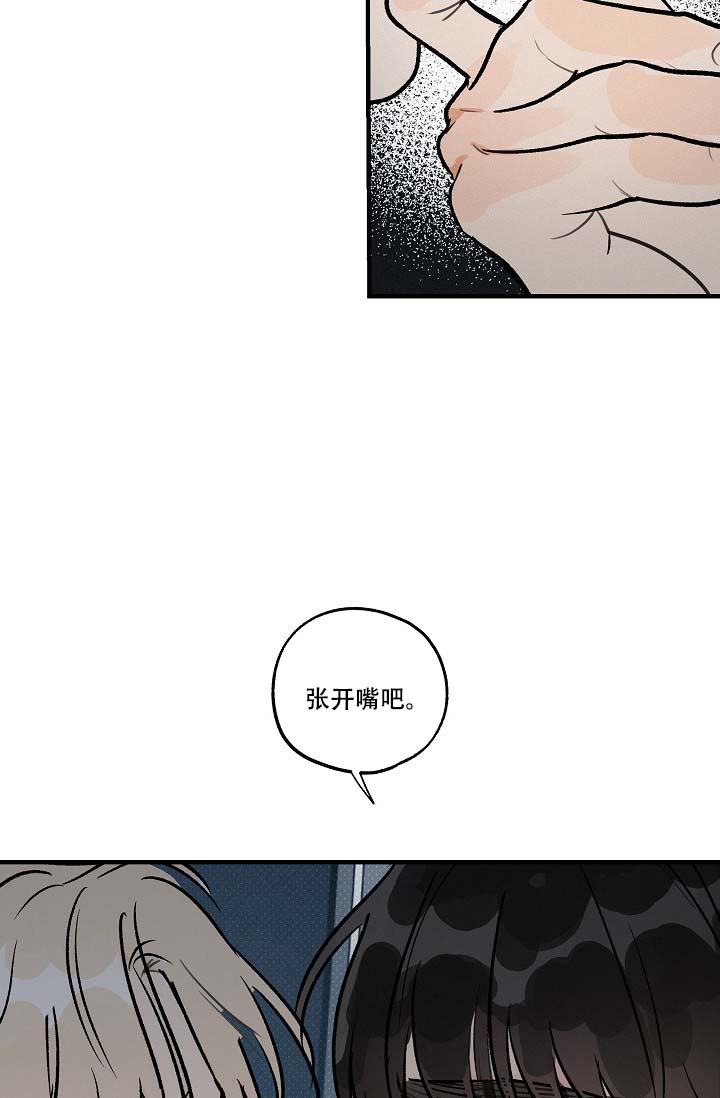 扑飞漫画在线看漫画漫画,第11话1图