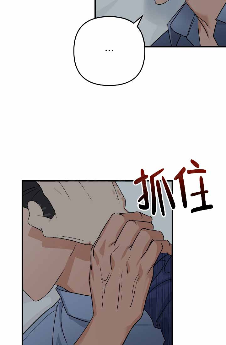 家族失格漫画全集免费阅读漫画,第24话1图