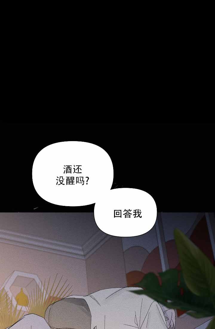 家族失格漫画免费阅读漫画,第31话1图