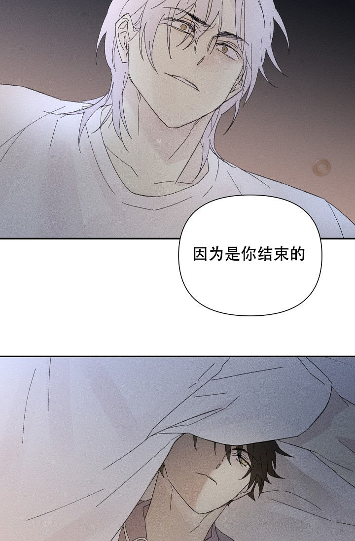 家族失格在线观看漫画,第31话2图