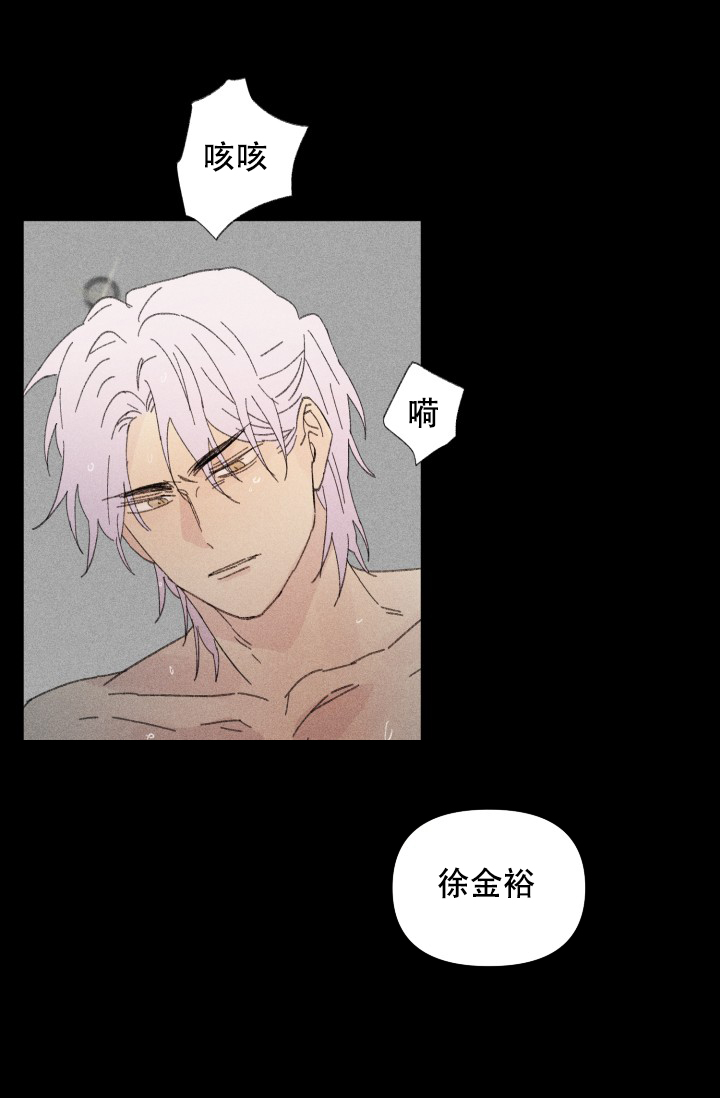 家族失格之坏爸爸小说漫画,第34话1图