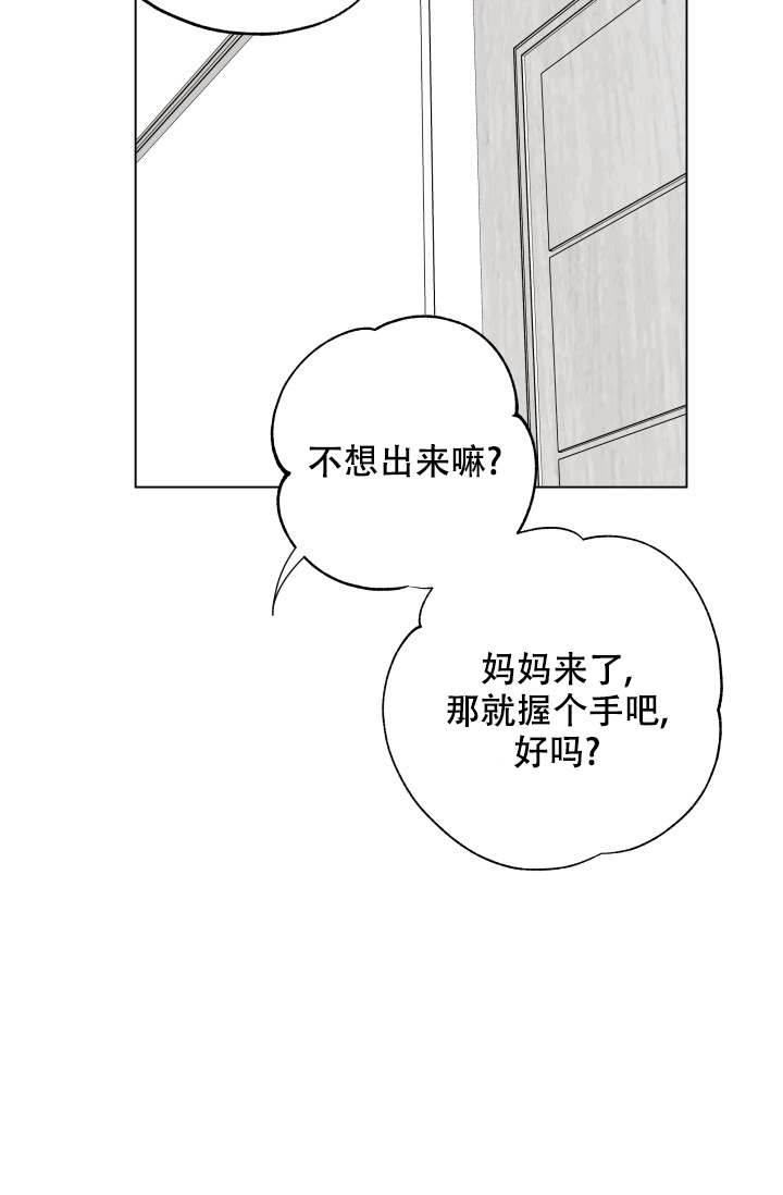 家族失格日本拷贝漫画免费漫画,第36话1图