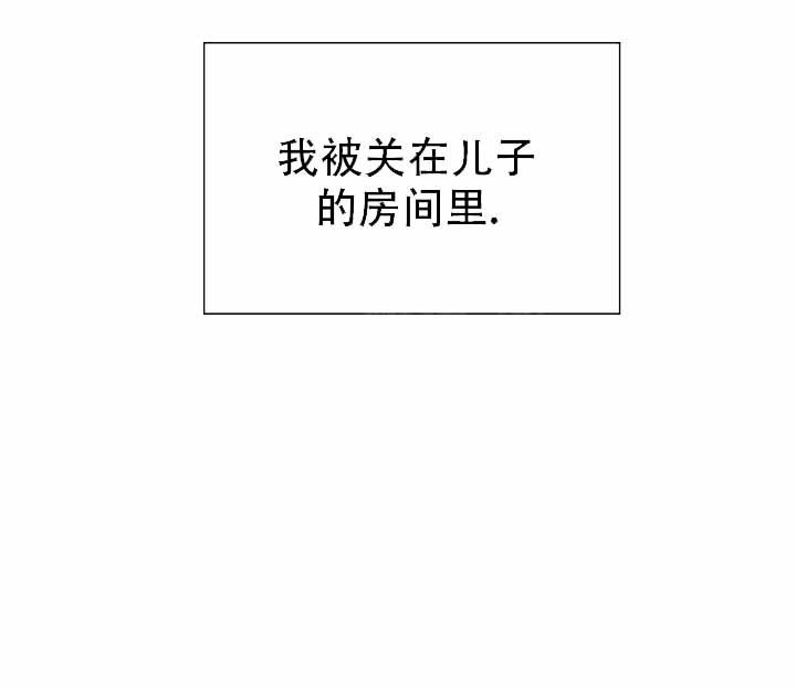 家族失格漫画免费阅读下拉式漫画,第35话1图