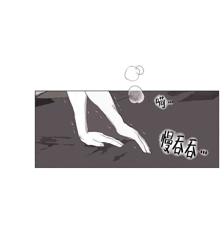 家族失格得了什么病漫画,第39话2图