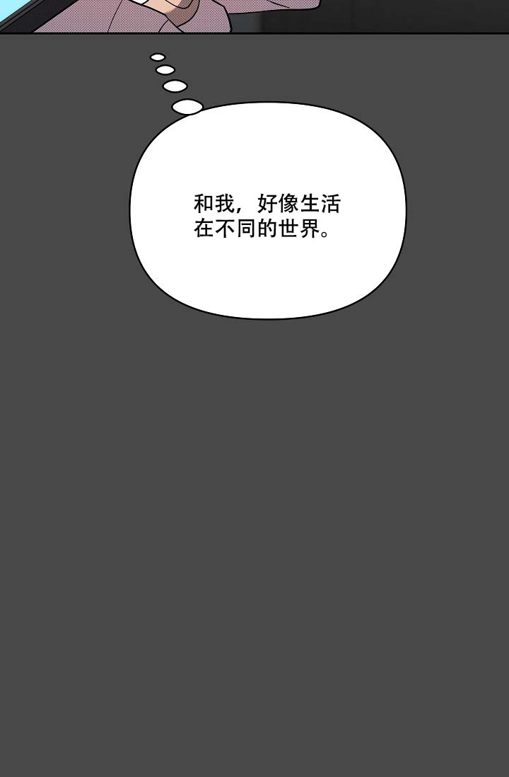 家族失格山本太太日本漫画漫画,第17话1图