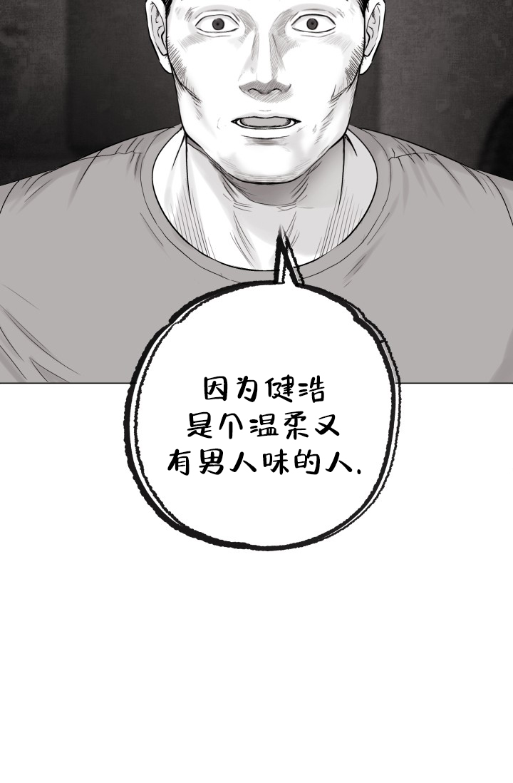 家族失格漫画免费阅读漫画,第38话1图