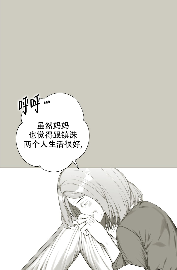 家族失格漫画,第37话1图