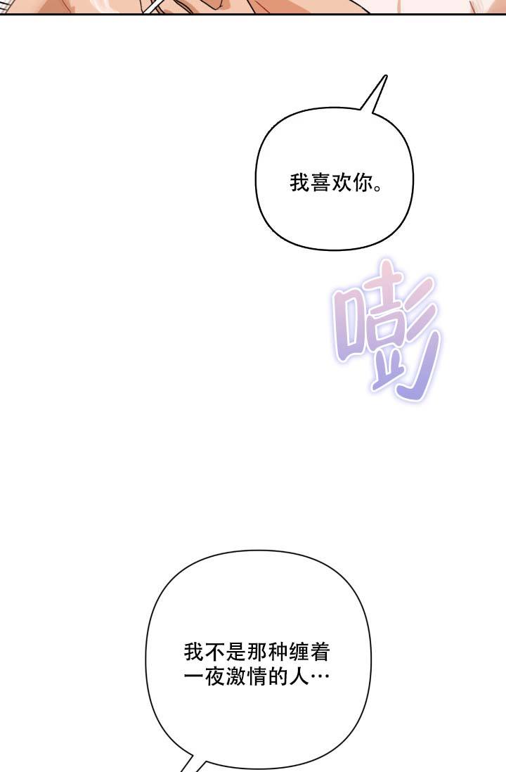 家族失格漫画全集免费阅读漫画,第1话2图