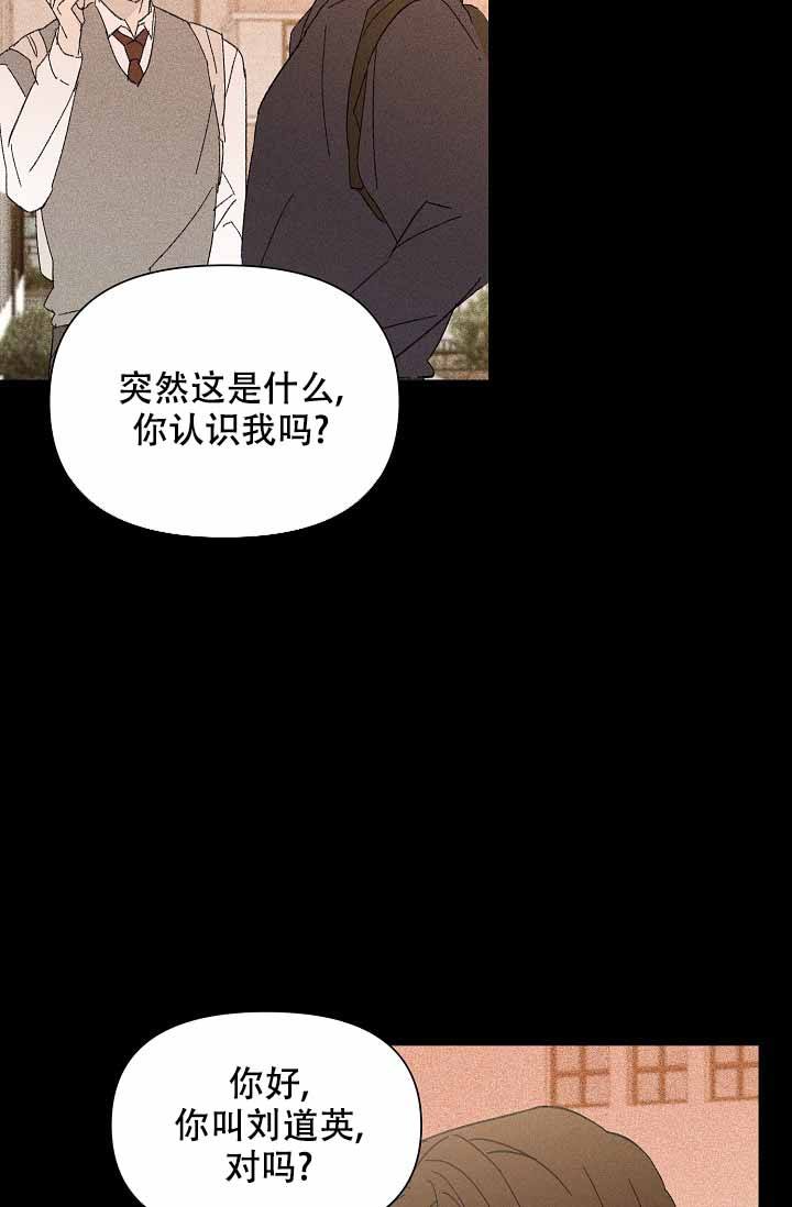 家族之间何必这样韩剧漫画,第30话2图