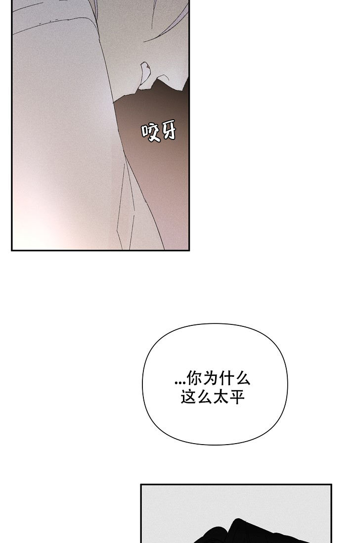 家族失格日本拷贝漫画免费漫画,第31话1图