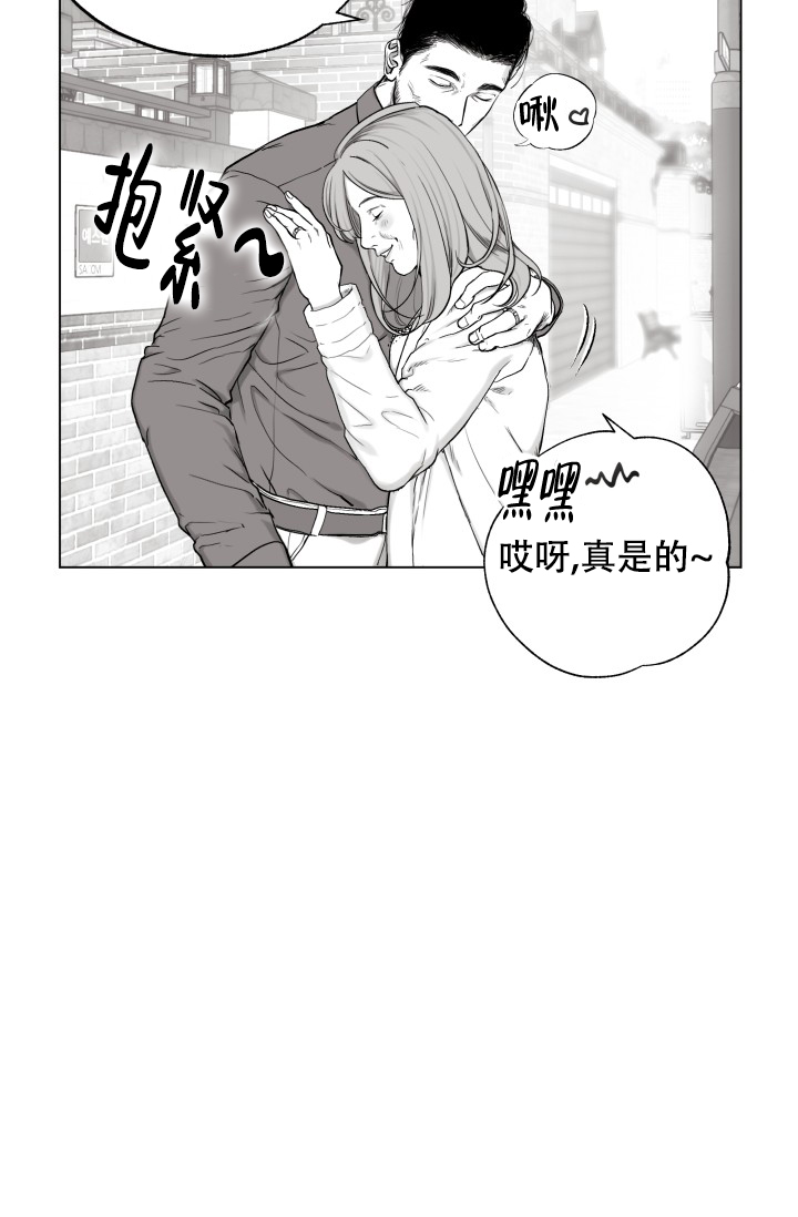 家族失格漫画免费阅读下拉式漫画,第35话2图