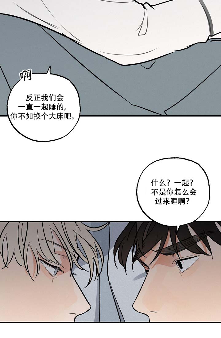 家族失格的作者是谁漫画,第10话1图