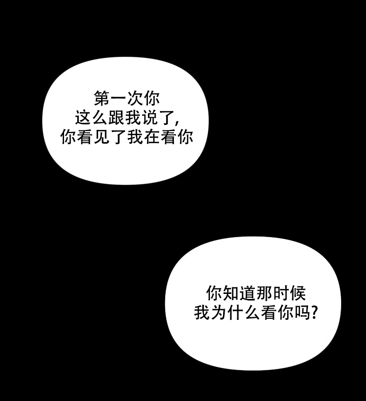 家族失格之坏爸爸小说漫画,第34话2图