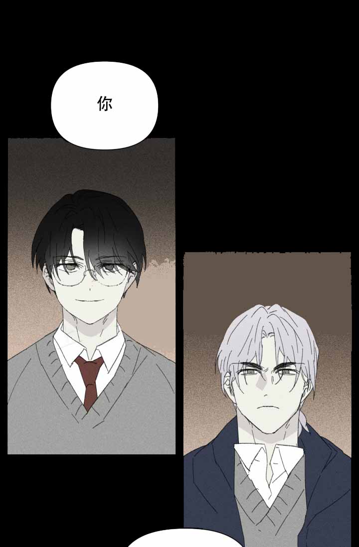 家族失格之坏爸爸小说漫画,第34话1图