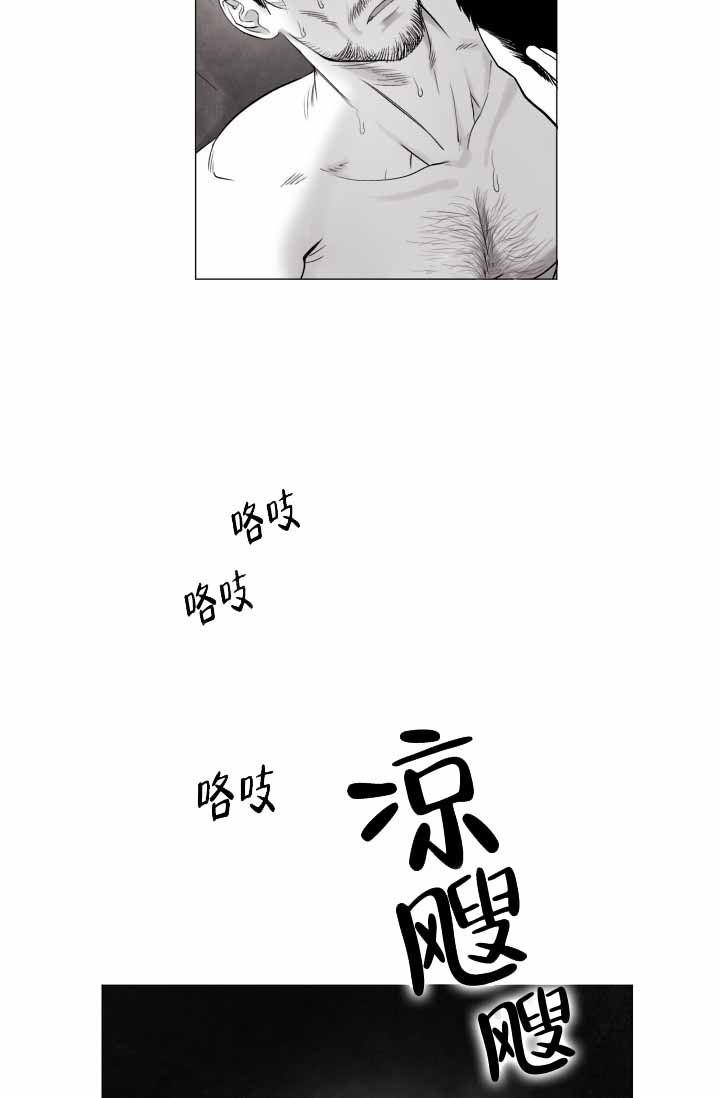 家族失格漫画的另一个名字叫什么?漫画,第38话1图