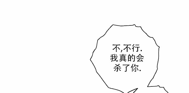 家族失格无删减漫画,第39话1图