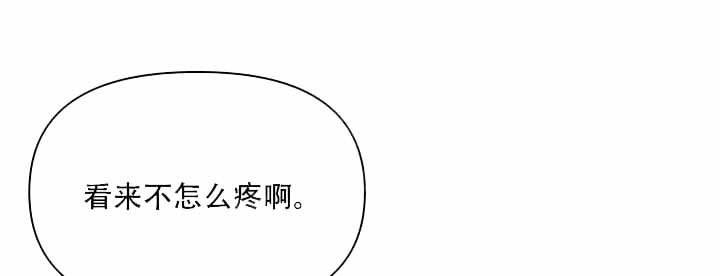 家族失格漫画免费下拉式画涯漫画,第16话1图