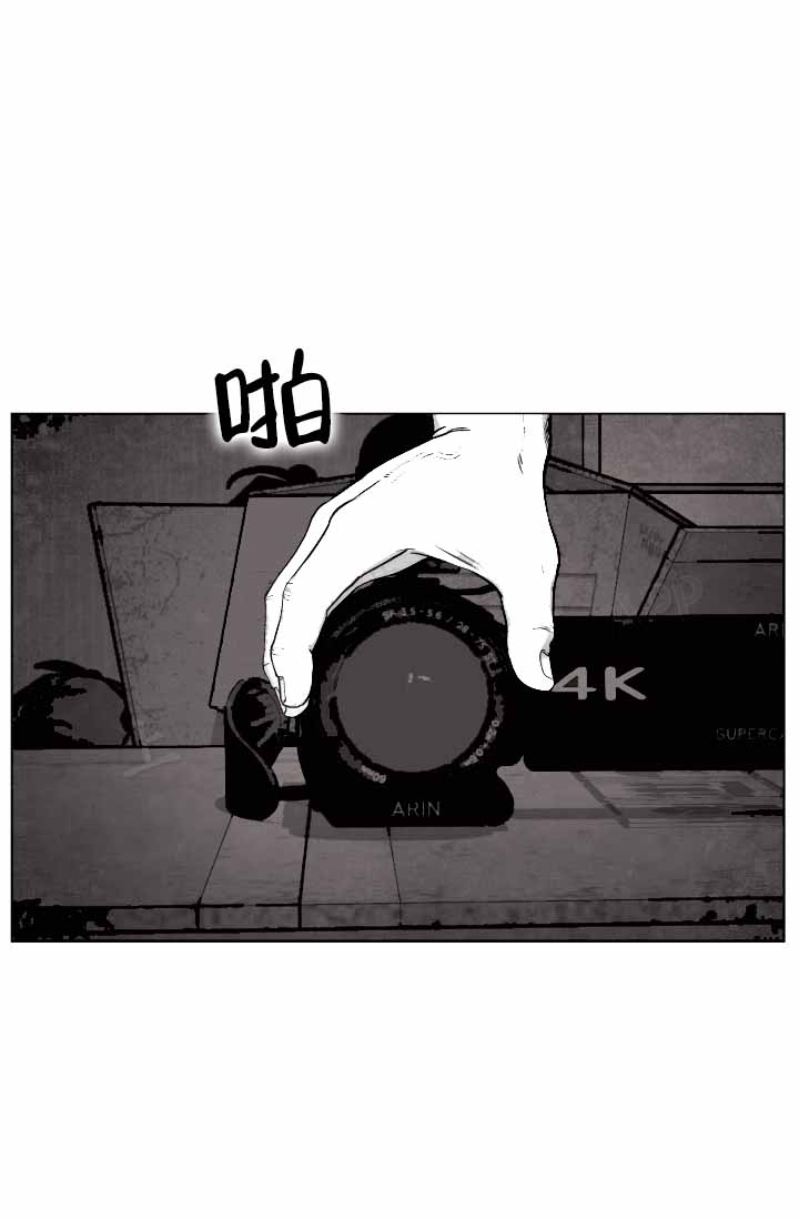 家族失格漫画免费阅读漫画,第38话1图