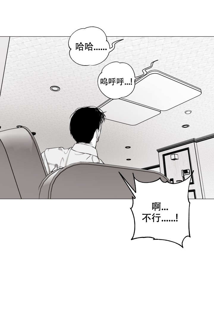 家族失格是什么意思漫画,第42话2图