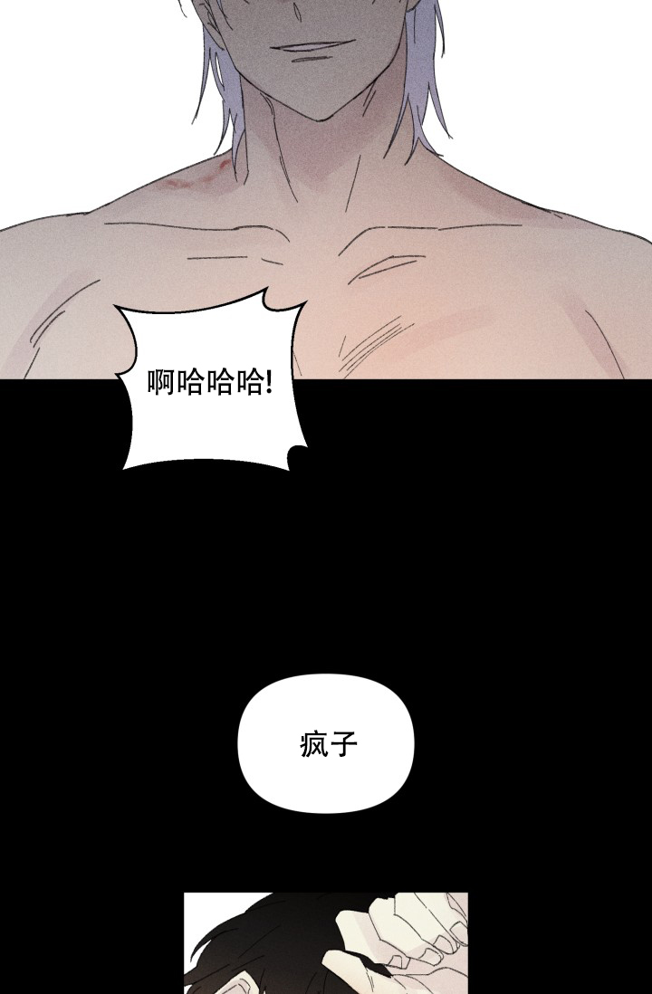 家族失格之坏爸爸小说漫画,第34话2图