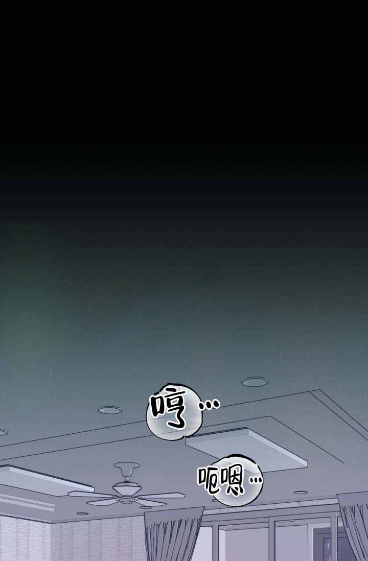 家族失格 金盏花的困境漫画,第1话1图