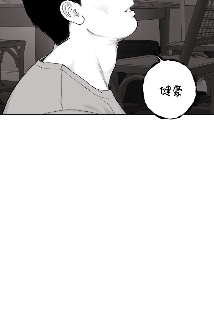 家族失格 金盏花的困境漫画,第41话1图