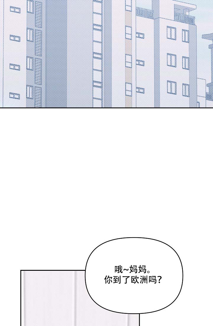 家族失格免费完结漫画,第19话2图