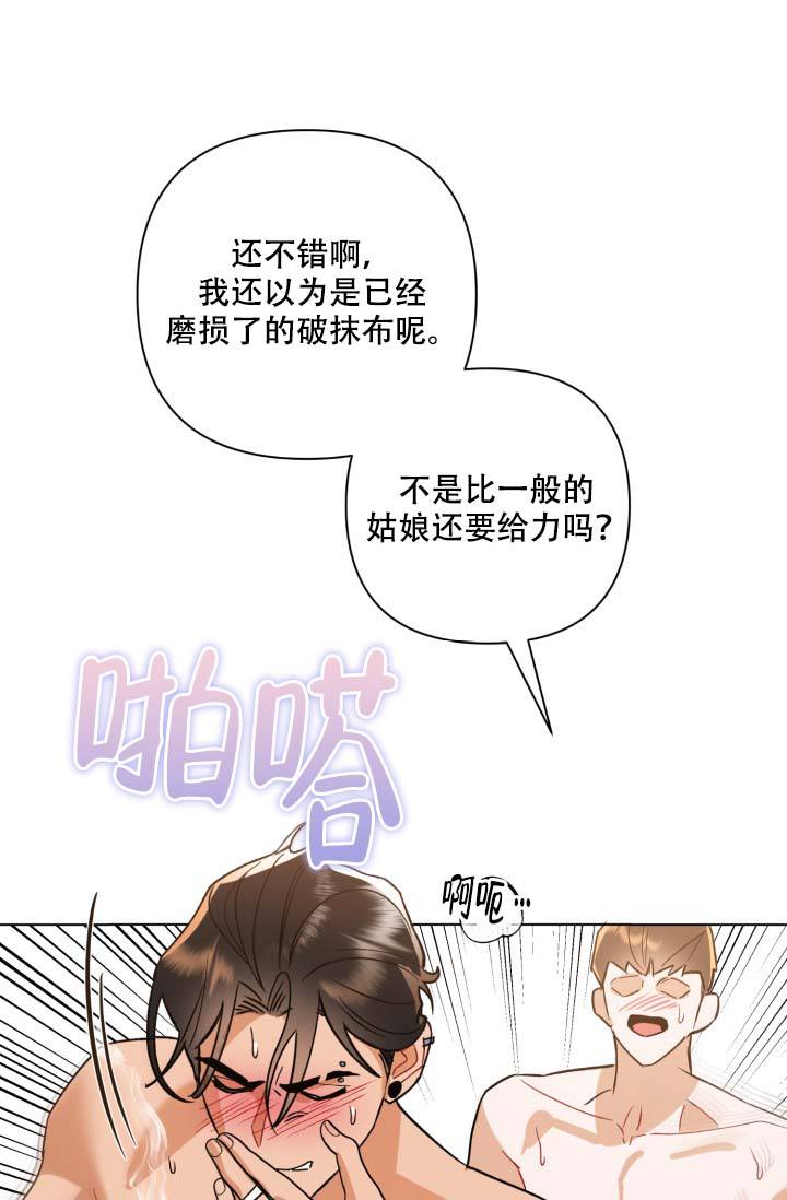 家族失格漫画全集免费阅读漫画,第1话1图