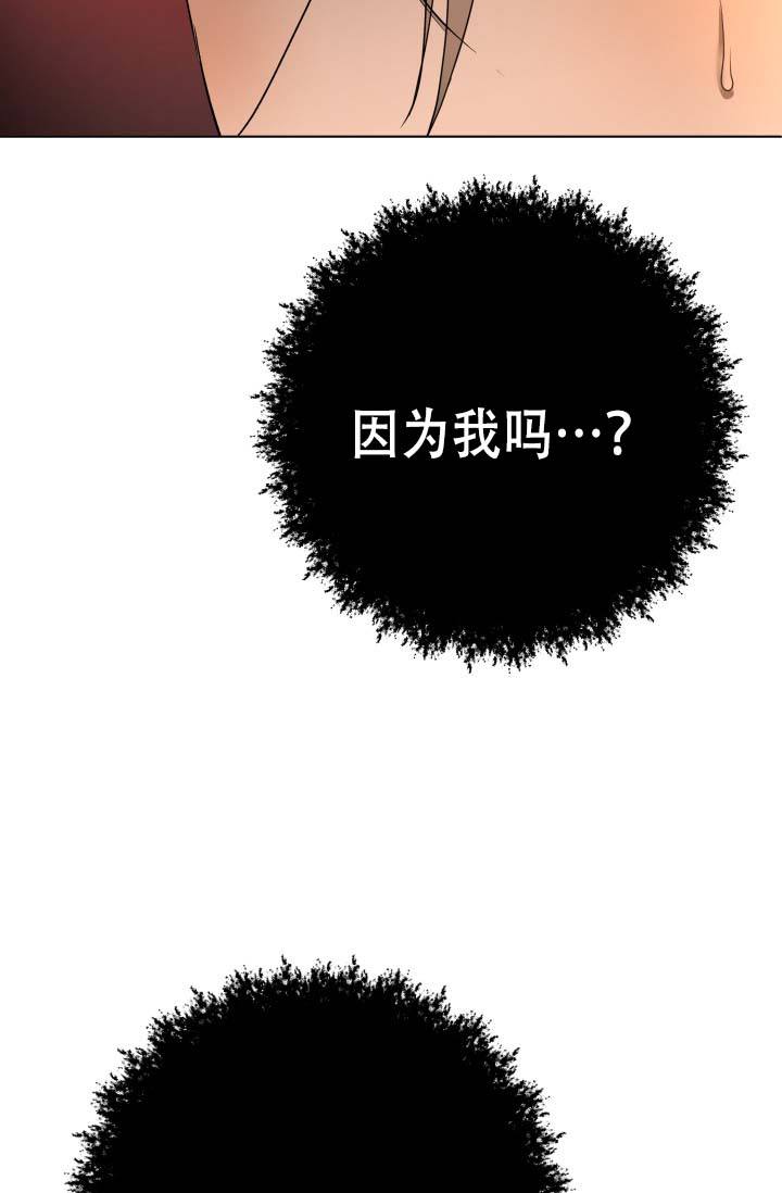 家族失格朴健浩漫画免费阅读漫画,第4话2图