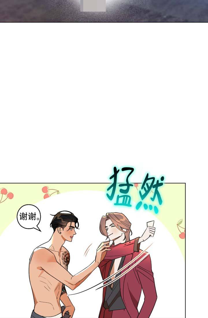 家族失格 金盏花的困境漫画,第3话2图