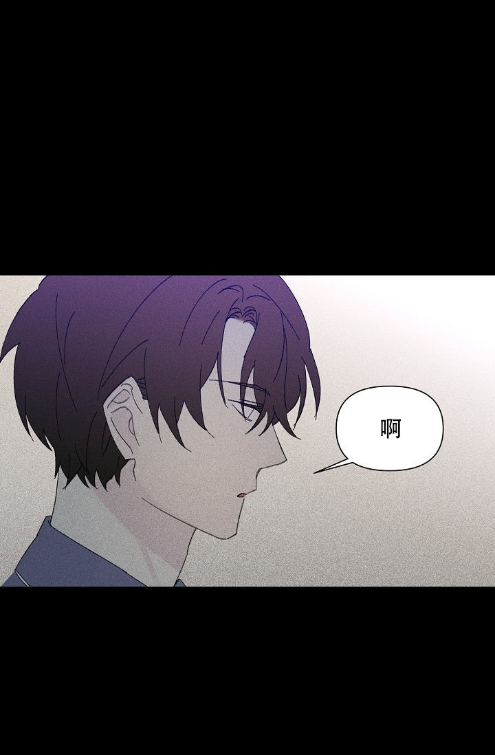 家族失格之坏爸爸小说漫画,第32话1图