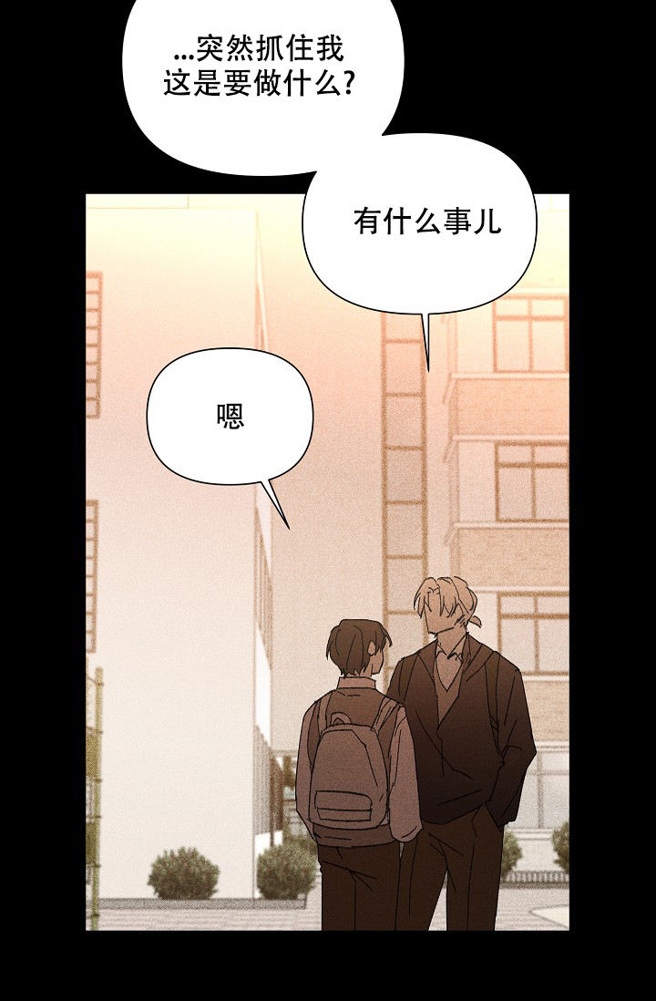 家族失格得了什么病漫画,第30话1图