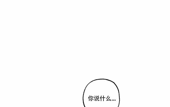 家族失格漫画免费阅读漫画,第12话1图