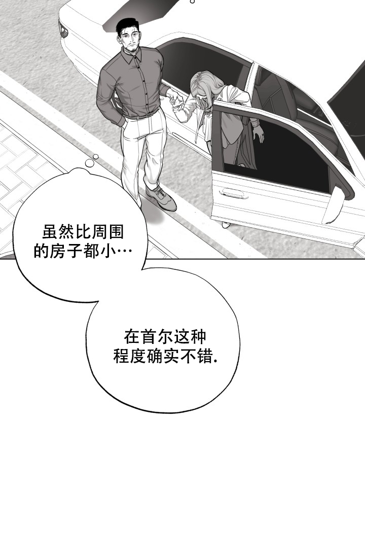 家族失格英文名漫画,第35话1图