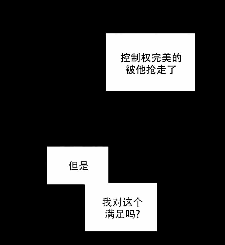 家族失格是什么意思漫画,第34话1图