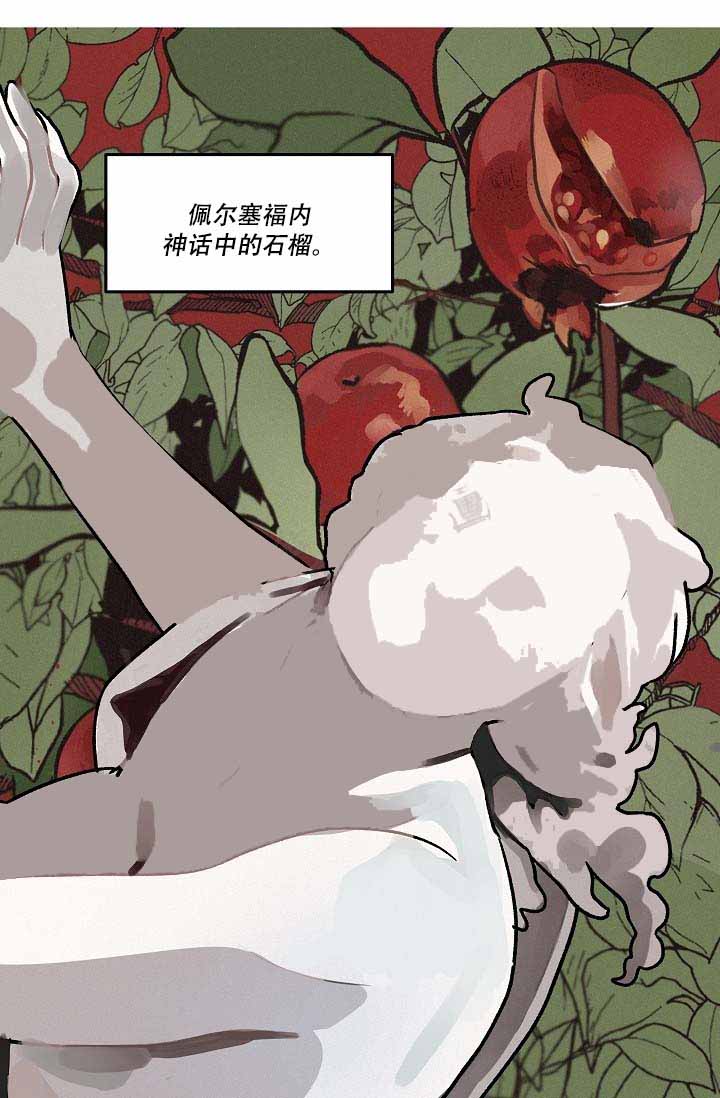 家庭失格里的金盏花的双重困境漫画,第11话1图