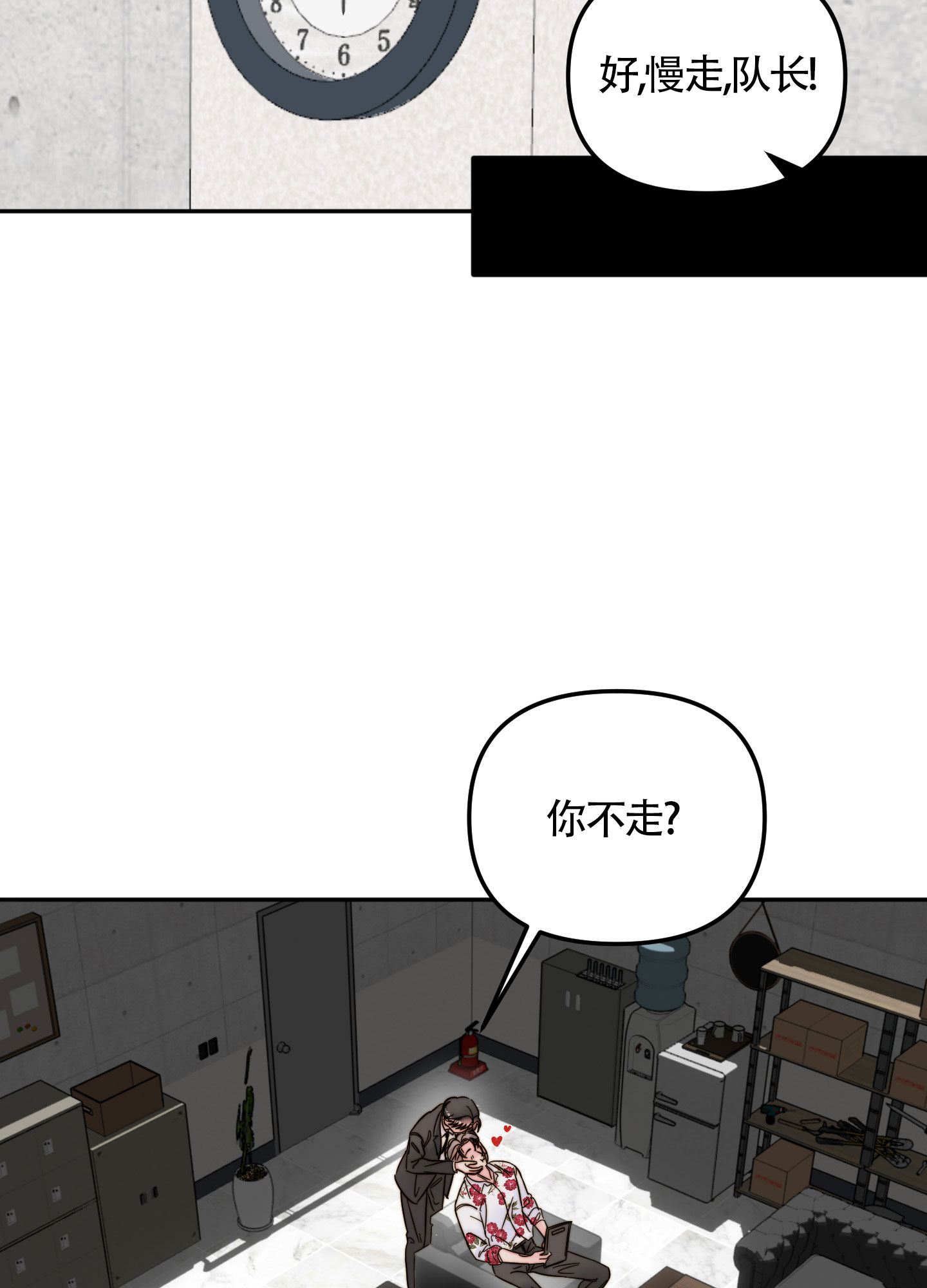 大佬的内部结构图漫画,第4话1图